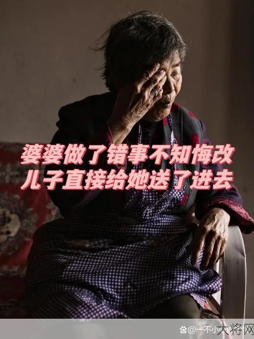 我把我妈弄了一上午，如何高效处理家庭矛盾？-大将网