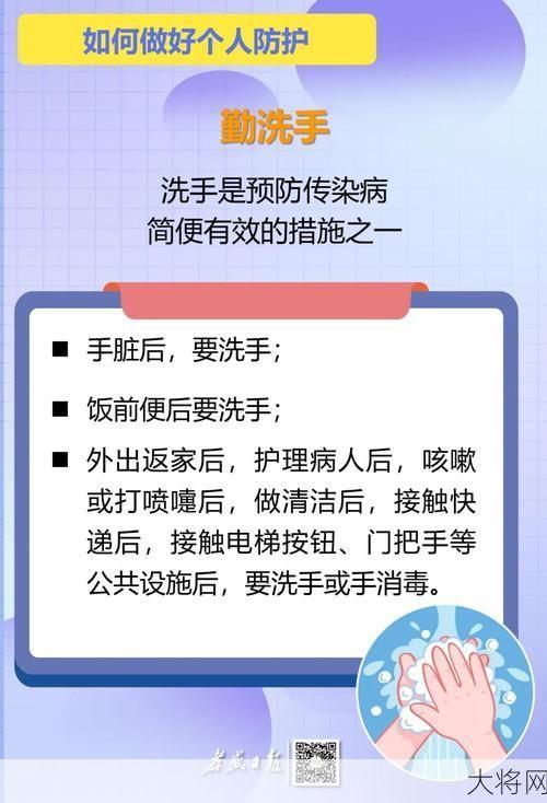 BA.2.76变异株传播速度如何？如何预防？-大将网