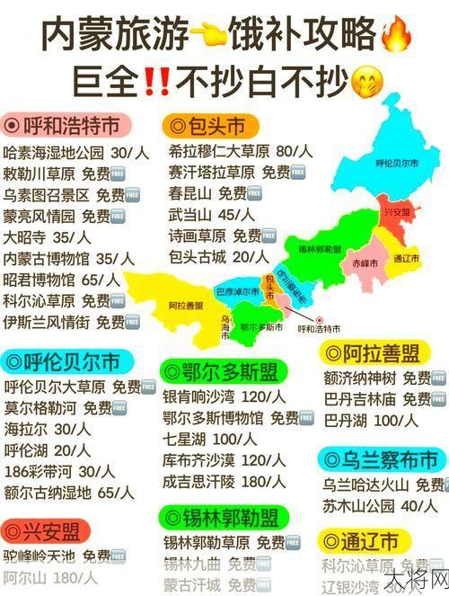 内蒙古哪些活动不是在本地举办的？如何辨别？-大将网