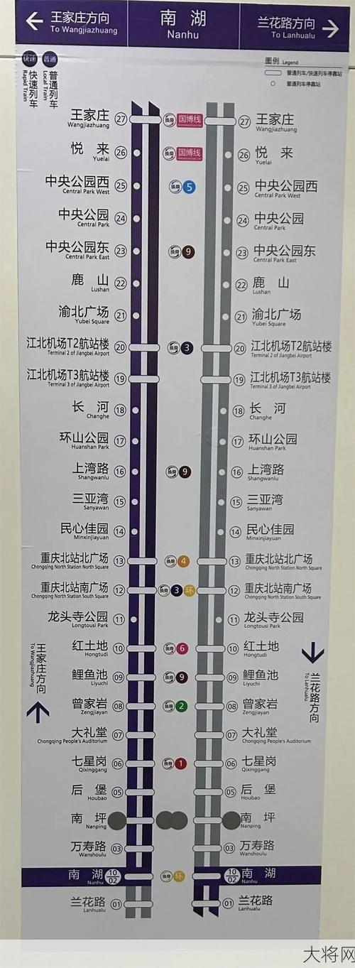 成都10号线最新线路图和运营时间是什么？-大将网