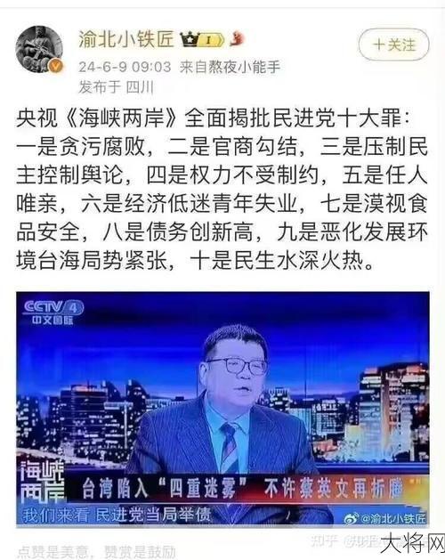 教授回应中国房贷压力大争议，观点是什么？-大将网