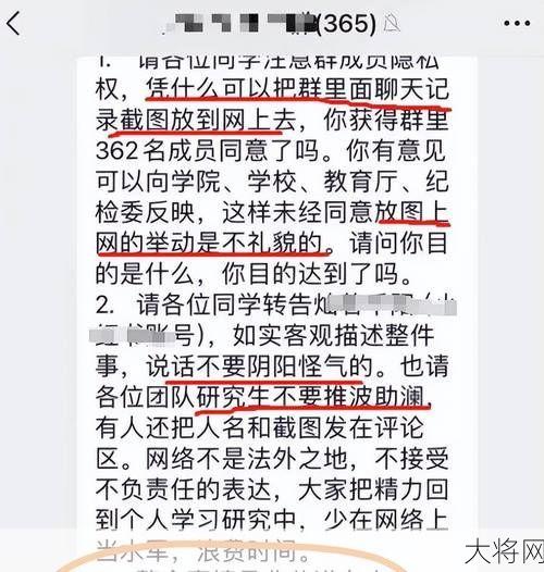 输了游戏被罚隐私曝光一月如何应对？-大将网