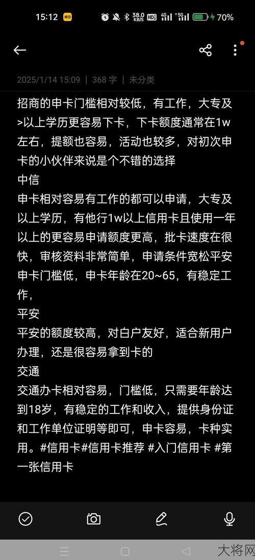 合肥招商银行信用卡申请有哪些优惠？怎样办理？-大将网