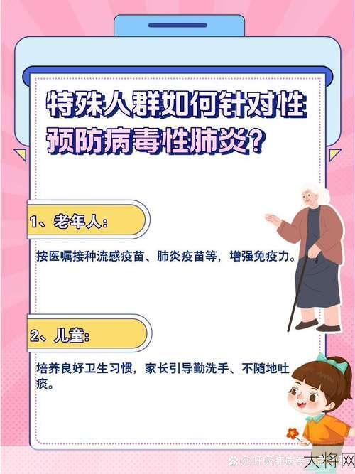 久光百货疫情最新消息：如何做好疫情防控？-大将网