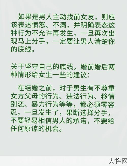 老公满足不了自己出轨了，如何面对和处理？-大将网