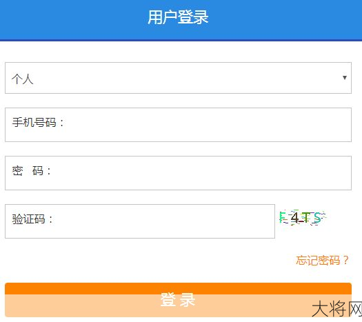 广州市中小客车总量调控实施办法详解疑问？-大将网