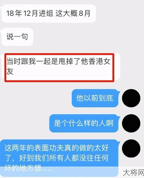 如何应对拿暧昧照片逼前女友开房的事件？法律途径解析-大将网